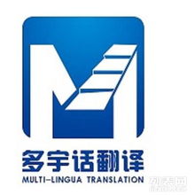 專業(yè)芬蘭語翻譯服務(wù) 深圳芬蘭語翻譯公司助力跨語言溝通