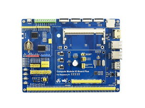 微雪電子樹莓派 Compute Module 3 IO Board 擴展板介紹